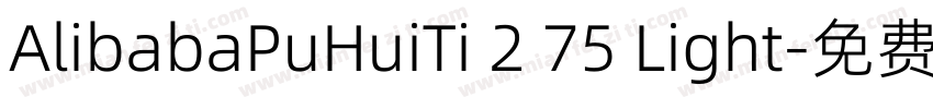 AlibabaPuHuiTi 2 75 Light字体转换